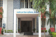 Government College of Arts and Science-Campus View